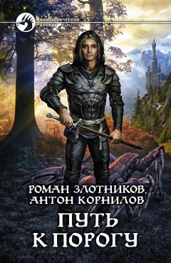 Роман Хаер - Бравая служба