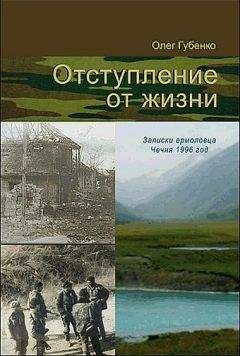 Олег Татарченков - Группа сопровождения