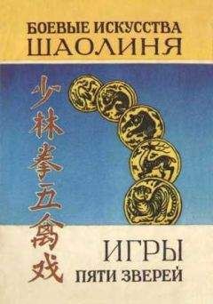 Бронислав Виногродский - Искусство управления переменами. Том 1. Знаки Книги Перемен 1–30