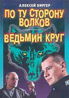 Алексей Кондратенко - Катрина: Число начала