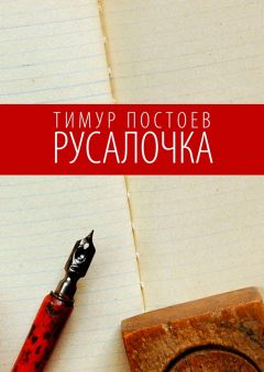 Галина Щекина - Банкет