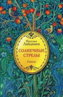 Иван Филин - Сказ про Демьянку-молодца, девицу, превращенную в куницу, и сказочную братву