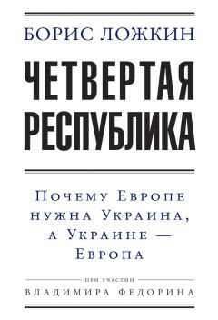 Армен Гаспарян - ДеНАЦИфикация Украины. Страна невыученных уроков