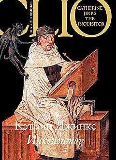 Еремей Парнов - Собрание сочинений: В 10 т. Т. 3: Мальтийский жезл