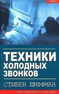 Алексей Гладкий - Не дай себя надуть бухгалтеру! Книга для руководителя и владельца бизнеса