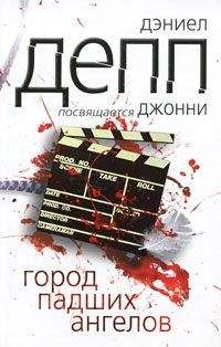 Джон Бердетт - Бангкокская татуировка