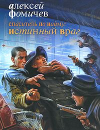 Ник Перумов - Молодой маг Хедин