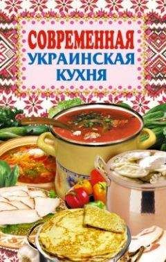 Владимир Одоевский - Кухня: Лекции господина Пуфа, доктора энциклопедии и других наук о кухонном искусстве