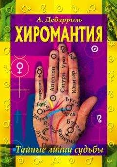 Инна Криксунова - Книга-подарок, достойный королевы красоты