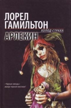 Мэгги Шайн - Кровная связь