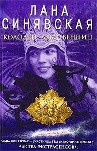 Татьяна Полякова - «Коламбия пикчерз» представляет