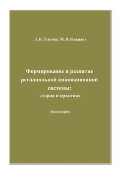 Сергей Попков - «Региональное бюджетное прогнозирование и планирование (на примере бюджета города Москвы)»