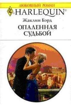 Лина Мерканто - Образец женской логики