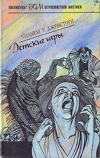 Дэн Симмонс - Утеха падали