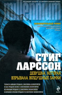 Роберт Ладлэм - Возвращение Матарезе