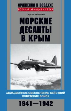 Александр Вайлов - Российские гении авиации первой половины ХХ века