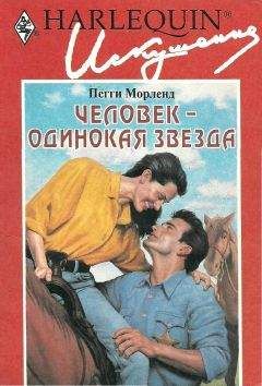 Ольга Николаева - Ненормальная (СИ)