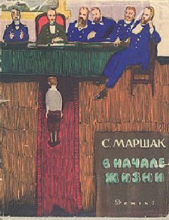 Бенедикт Сарнов - Скуки не было. Вторая книга воспоминаний