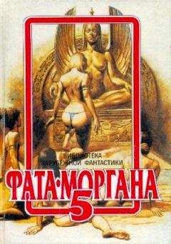 Дэвид Гриннэл - Тряпка