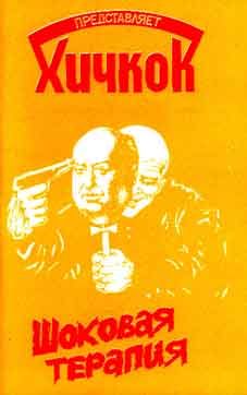 Борис Иванов - Участник поисков