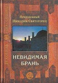 Никодим Святогорец - Толкование канона на Воздвижение