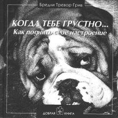 Антон Сурнин - Куда живешь, папа? Книга про то, как Сева провел свои первые пять лет