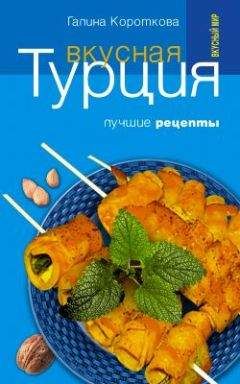 Олег Власов - Пирожки и другая вкусная выпечка