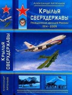 Н. Залесский - 