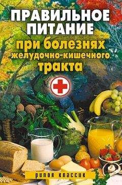 Мирзакарим Норбеков - Здоровье для ржавых чайников. Жизнь без таблеток