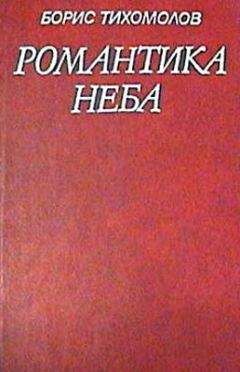 Виктор Смагин - Записки наблюдателя туманных объектов