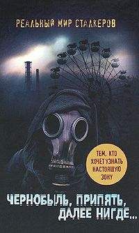 Владимир Савченко - Чернобыль, 26,4,86 - Вариант ситуации