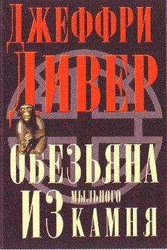 Линкольн Чайлд - Книга мертвых