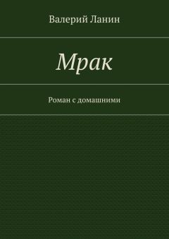 Бахор Рафиков - Мастерская: Белый мрак