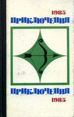 Михаил Божаткин - Приключения 1977
