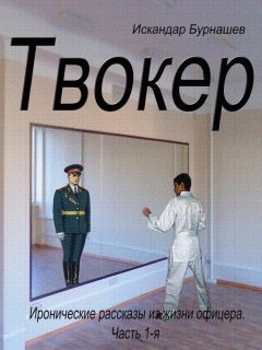 Игорь Головко - Собаки моей жизни