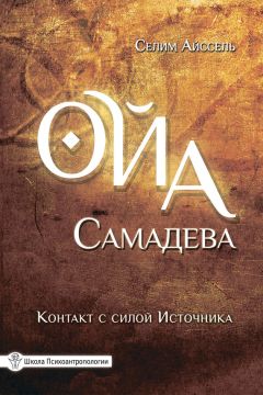 Александр Невзоров - 300 миллионов долларов. Часть 3. Вера