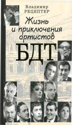 Владимир Кондауров - Взлетная полоса длиною в жизнь