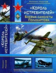 Н. Залесский - 