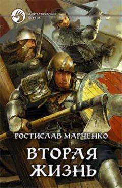 Александр Панащенко - 8-й день недели (СИ)