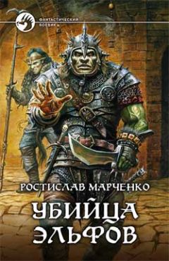 Александр Панащенко - 8-й день недели (СИ)