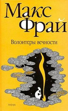 Евгения Кострова - Калейдоскоп вечности (СИ)