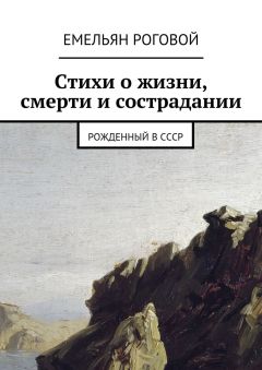  Вениаминович - Бестолковщина. О жизни