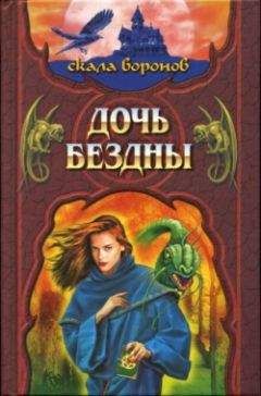 Эмиль, Гнитецкий - Благими намерениями