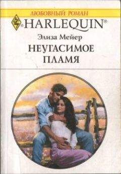 Энн Мэтер - Семейные тайны