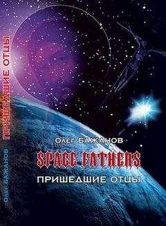 Пьер Буль - Загадочный святой. Просчет финансиста. Сердце и галактика