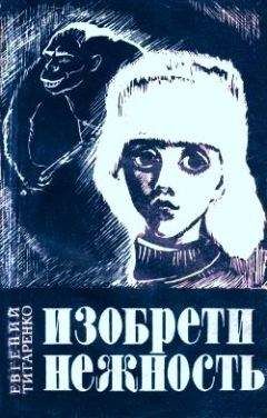 Андрей Курков - Укус и поцелуй (форель à la нежность-2)