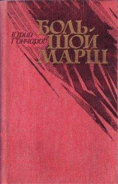 Роальд Даль - Перехожу на прием