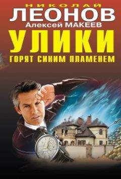 Фредерик Дар - Провал операции «Z»