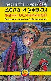 Илона Волынская - Колдовство по найму