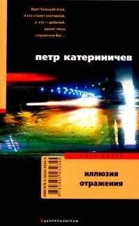 Юлий Дубов - Большая пайка